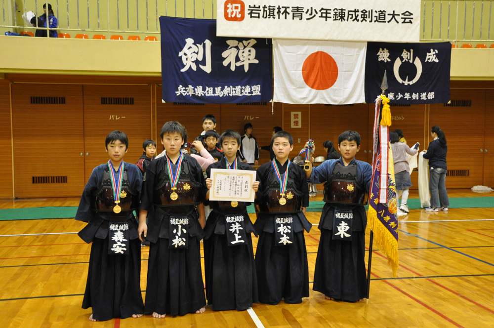 第23回　岩旗杯青少年錬成剣道大会