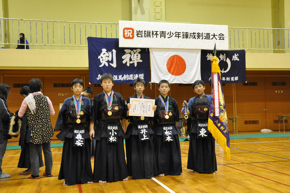 第23回　岩旗杯青少年錬成剣道大会