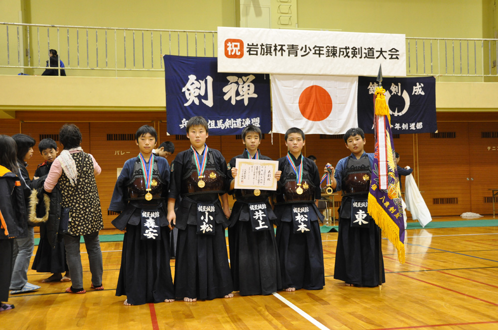 第23回　岩旗杯青少年錬成剣道大会