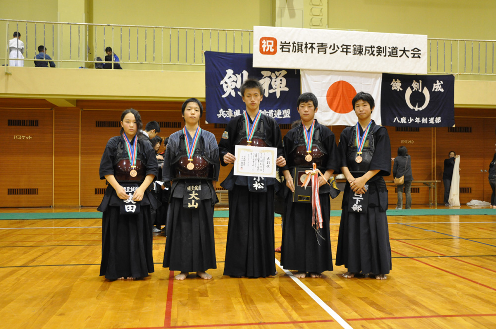 第23回　岩旗杯青少年錬成剣道大会