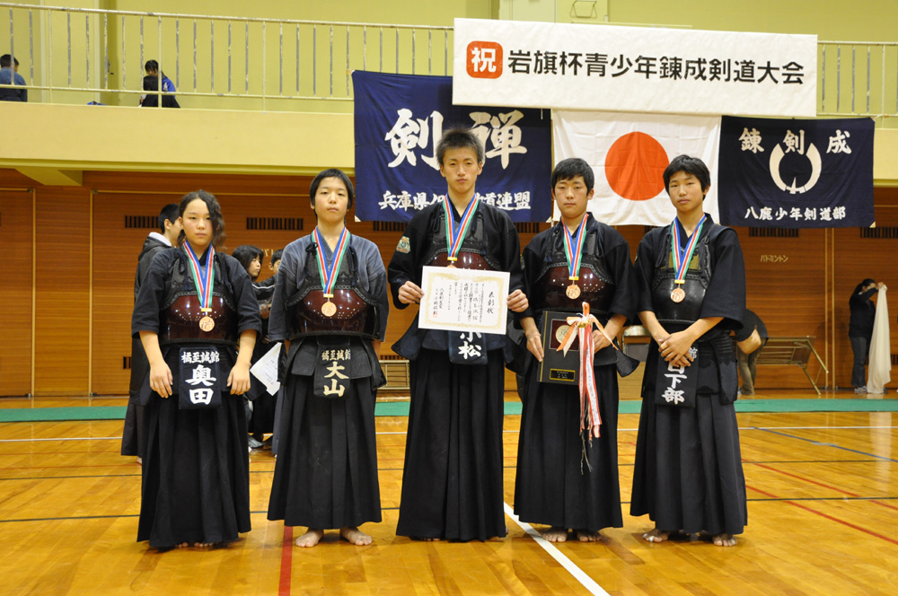 第23回　岩旗杯青少年錬成剣道大会