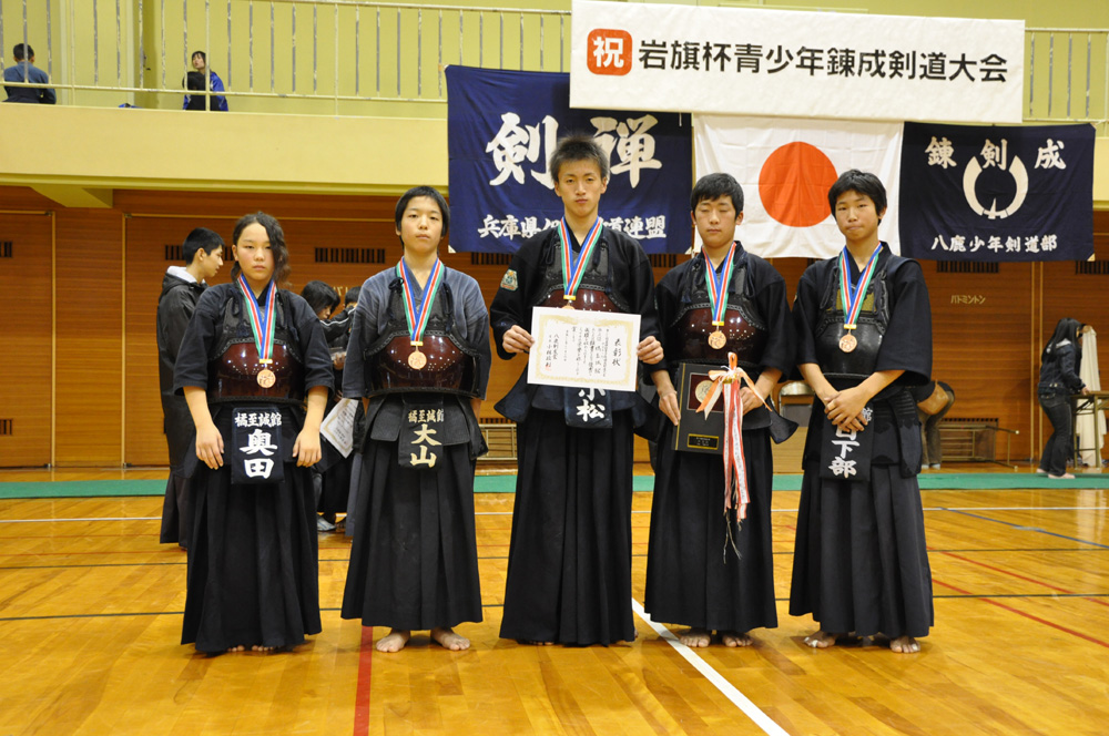 第23回　岩旗杯青少年錬成剣道大会