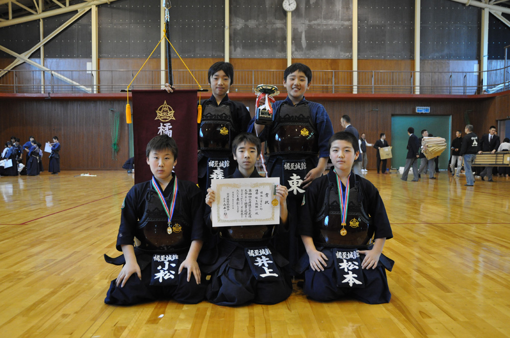第4回　京丹後少年武道大会