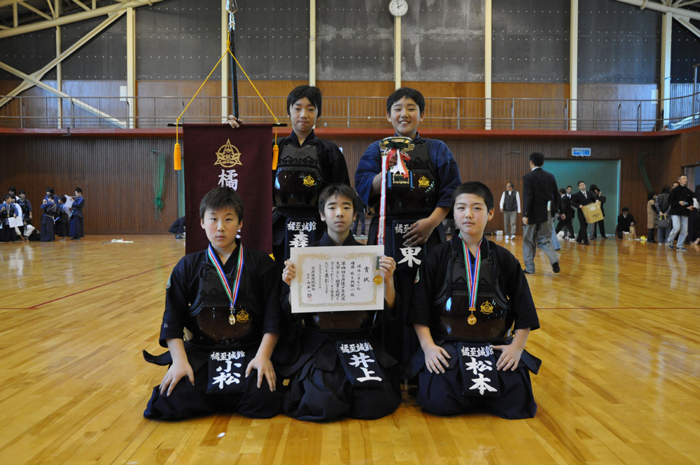 第4回　京丹後少年武道大会