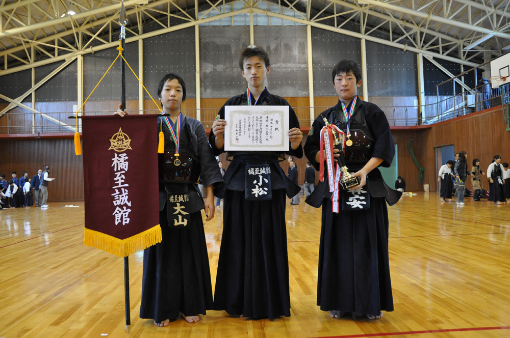 第4回　京丹後少年武道大会