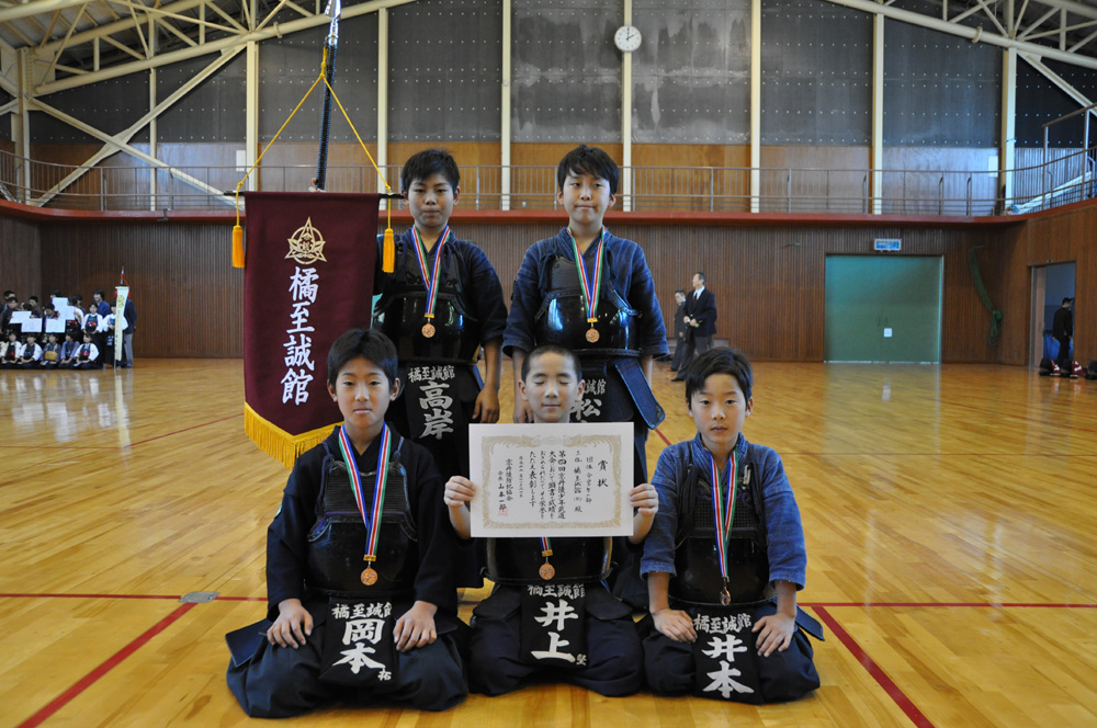 第4回　京丹後少年武道大会