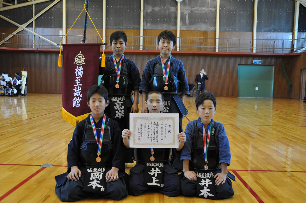 第4回　京丹後少年武道大会