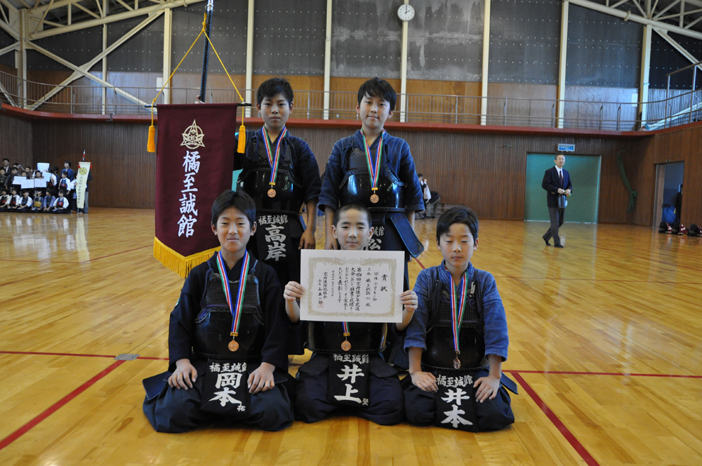第4回　京丹後少年武道大会