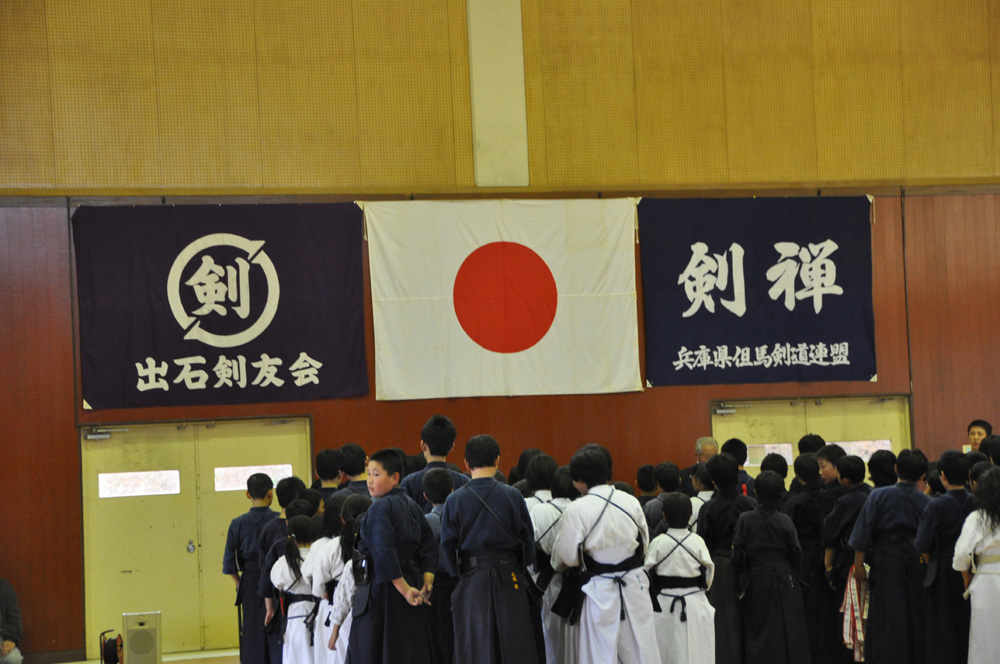 出石剣道大会