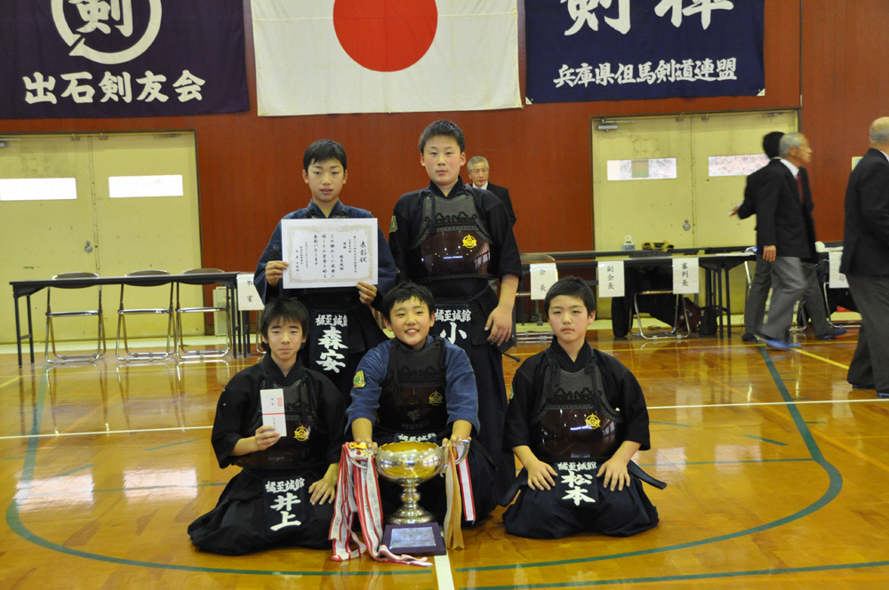 出石剣道大会