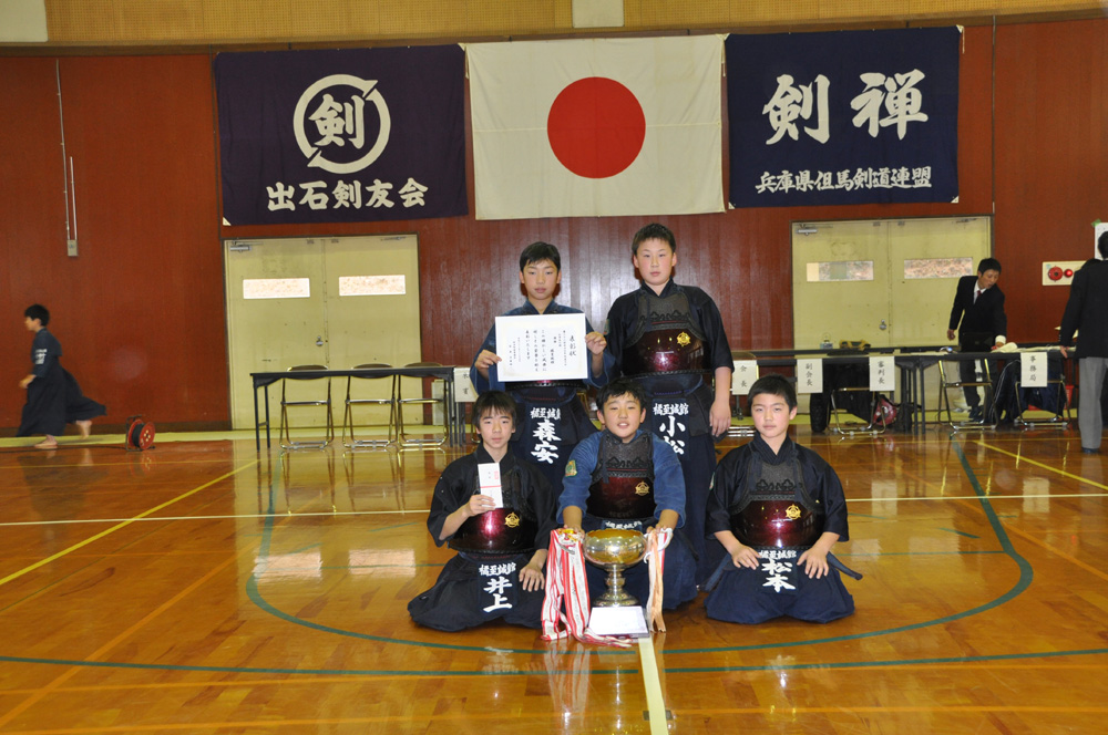 出石剣道大会