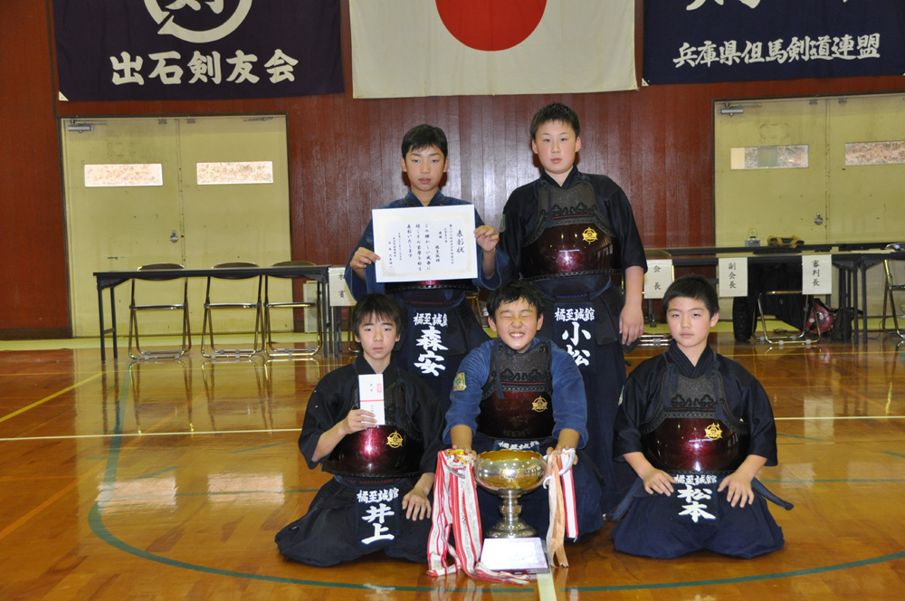 出石剣道大会