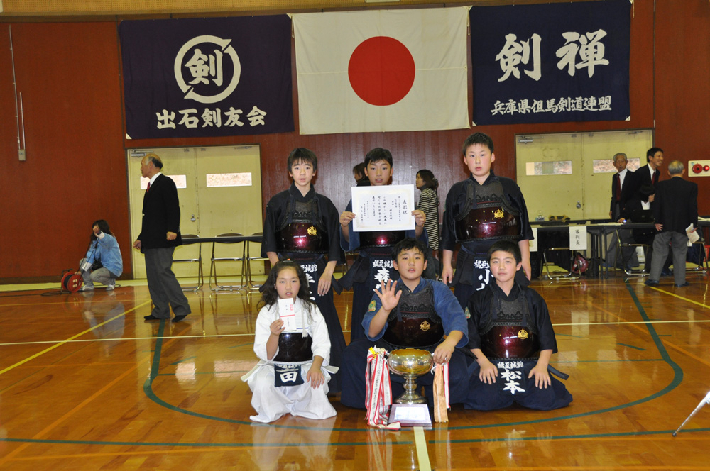 出石剣道大会