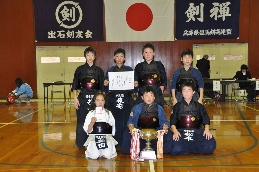 出石剣道大会