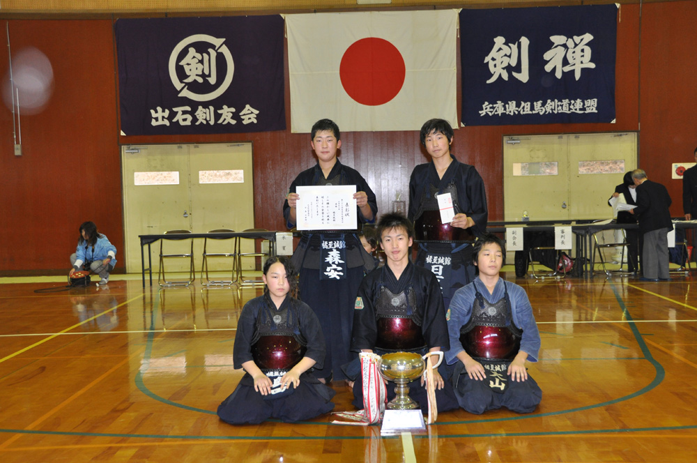 出石剣道大会