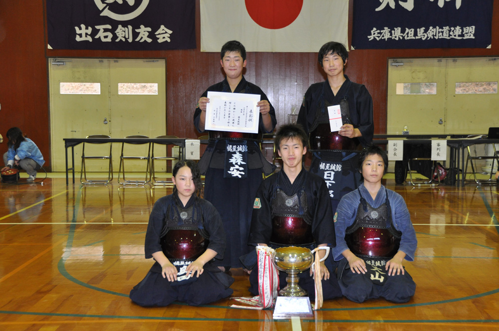 出石剣道大会