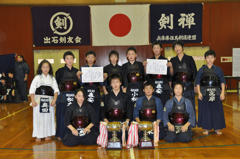 出石剣道大会