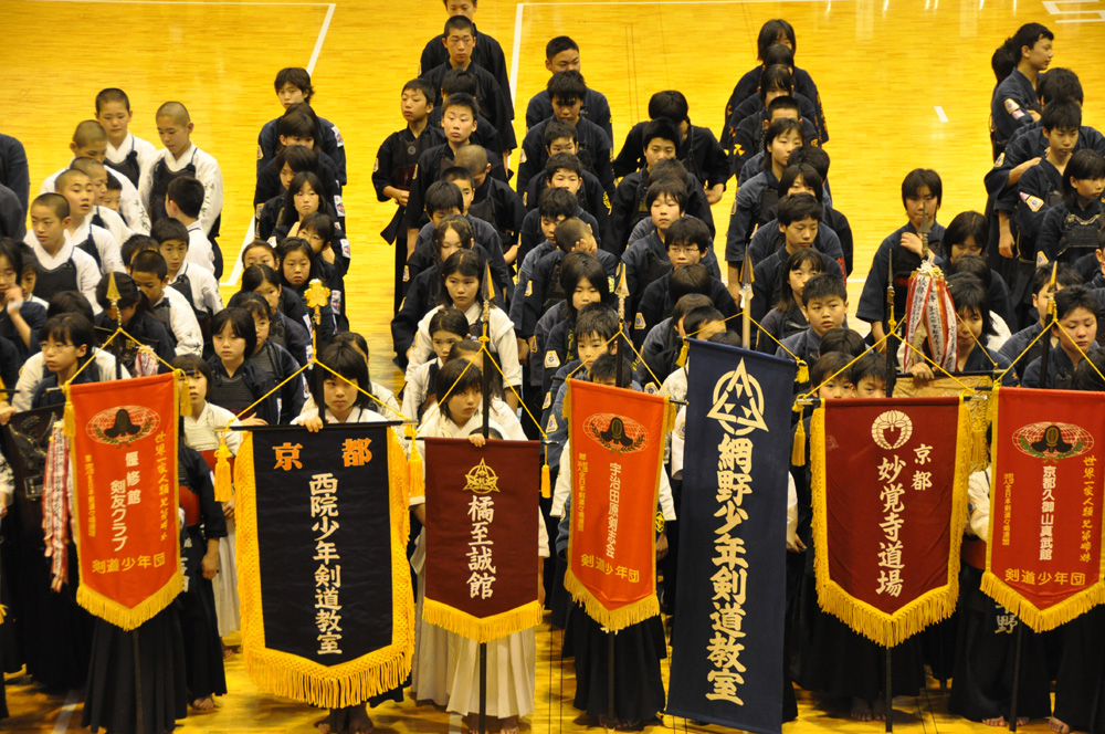 第41回京都府青少年剣道練成大会<br />第46回全日本少年剣道練成大会・京都府予選