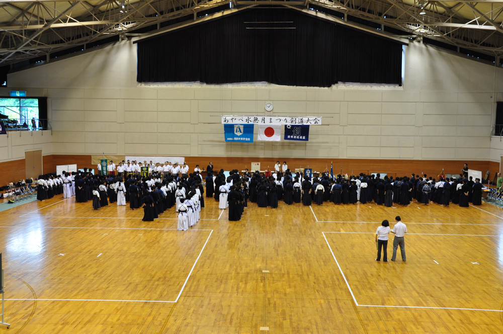 あやべ水無月まつり剣道大会