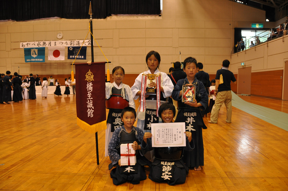 あやべ水無月まつり剣道大会