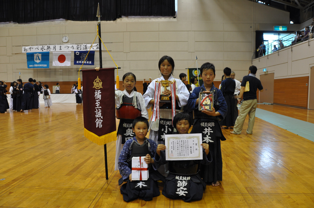 あやべ水無月まつり剣道大会