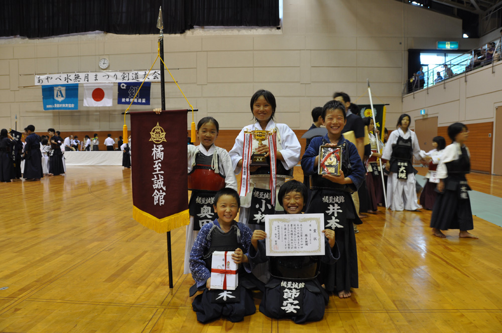 あやべ水無月まつり剣道大会