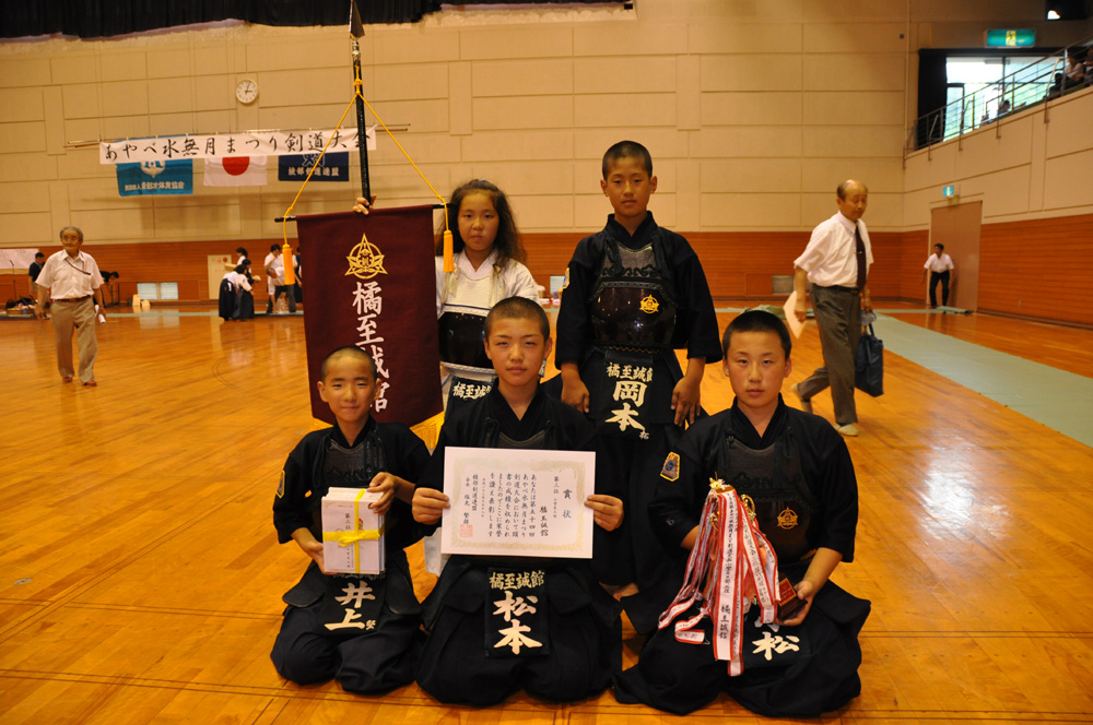 あやべ水無月まつり剣道大会