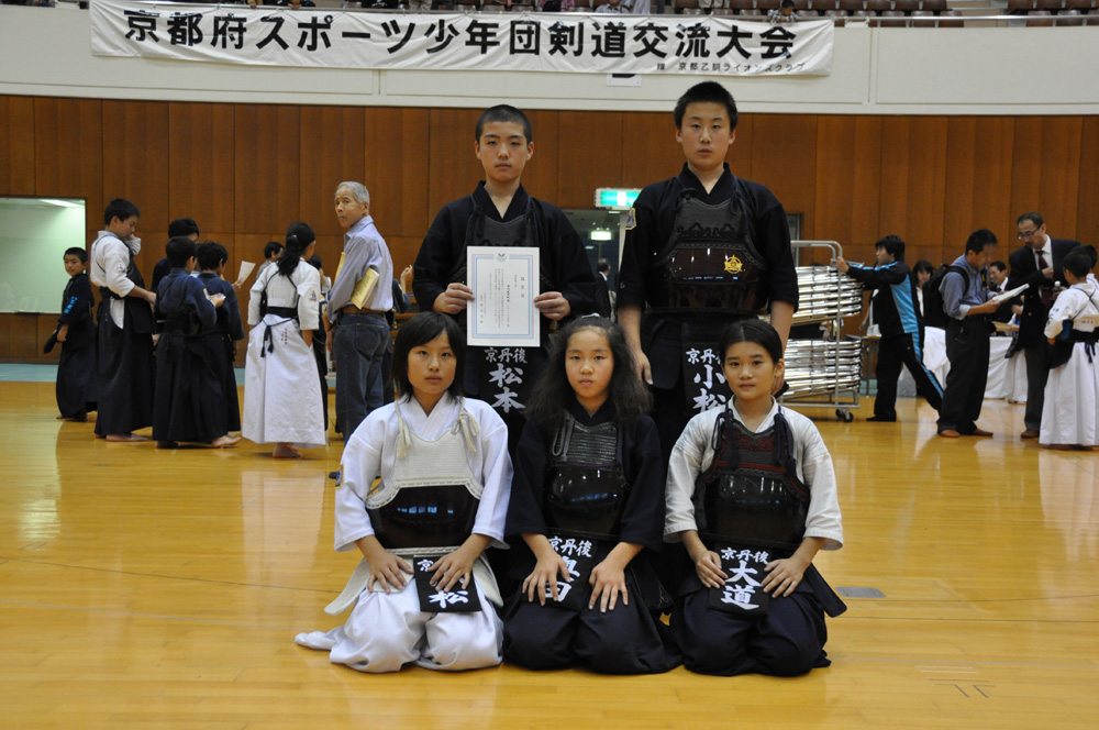 京都府スポーツ少年団剣道交流大会