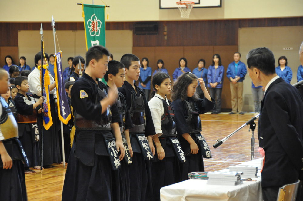 第45回 若丹少年剣道錬成大会