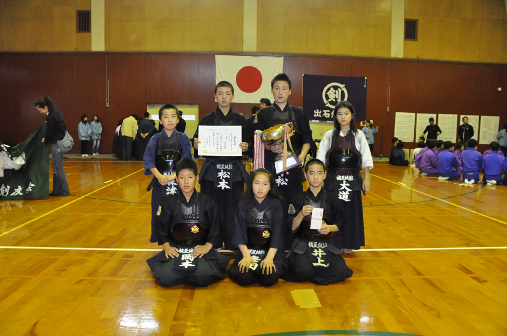 出石剣道大会