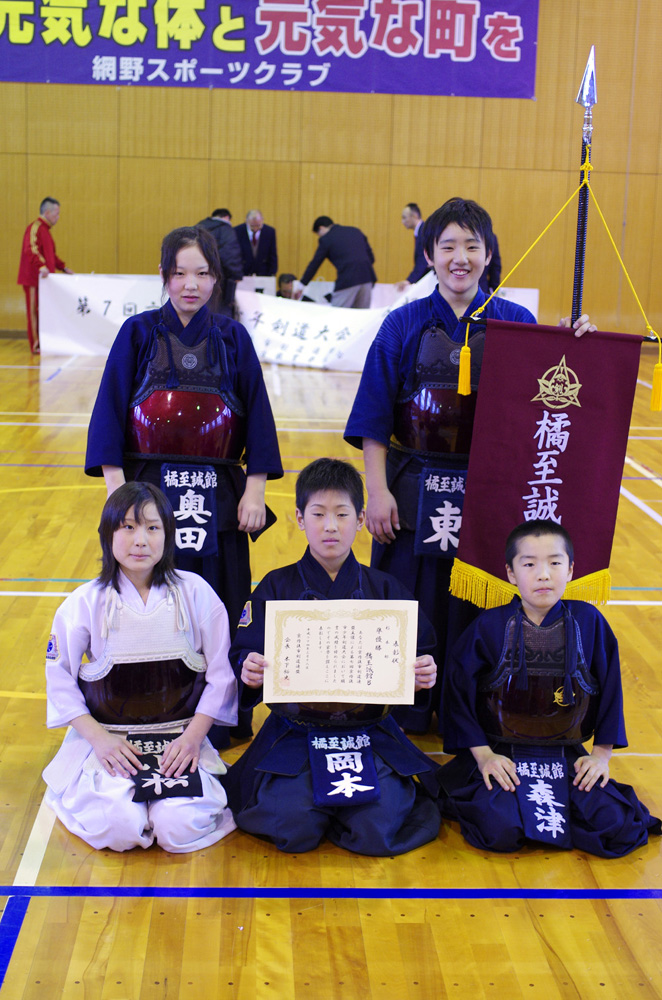 第7回京丹後市少年剣道大会・杉本杯