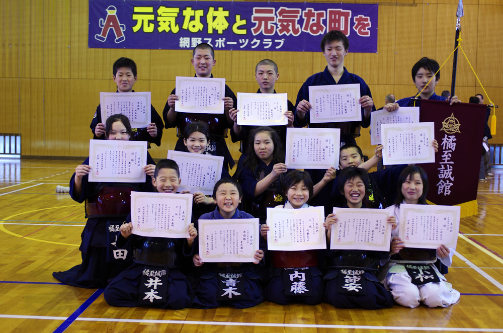 第7回京丹後市少年剣道大会・杉本杯