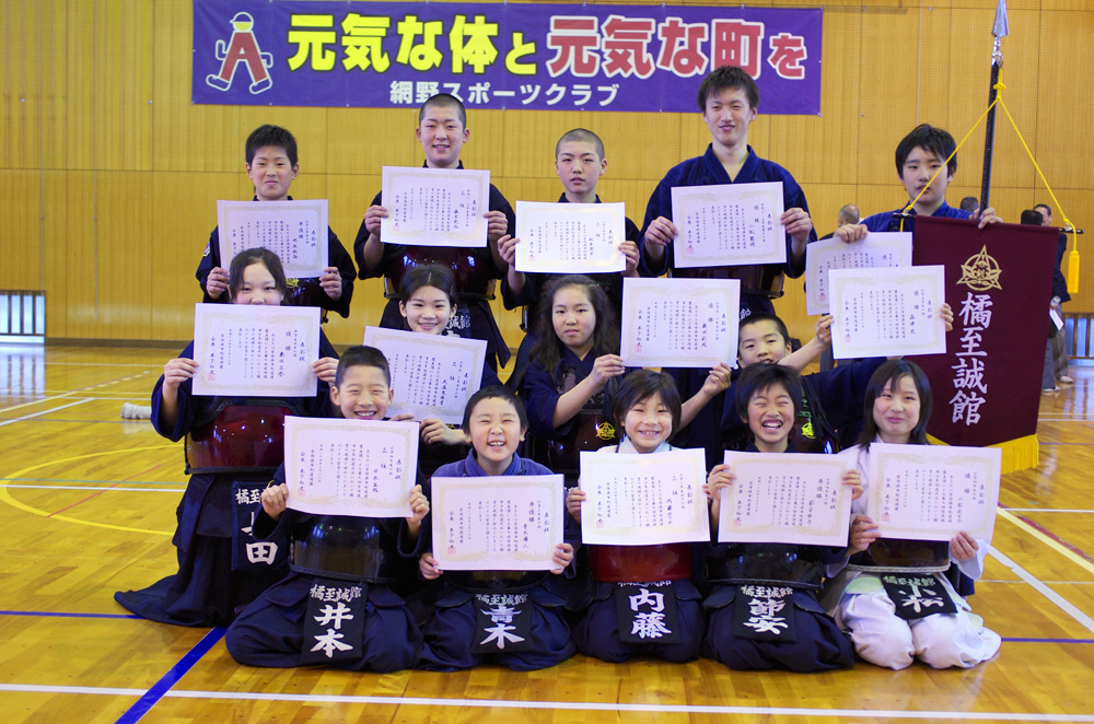 第7回京丹後市少年剣道大会・杉本杯