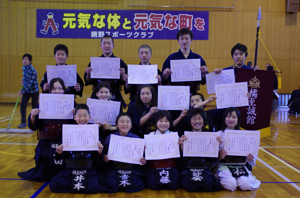 第7回京丹後市少年剣道大会・杉本杯