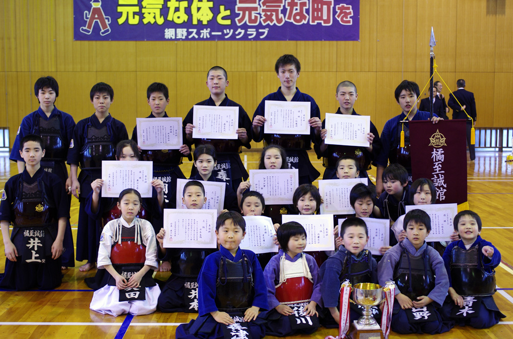 第7回京丹後市少年剣道大会・杉本杯