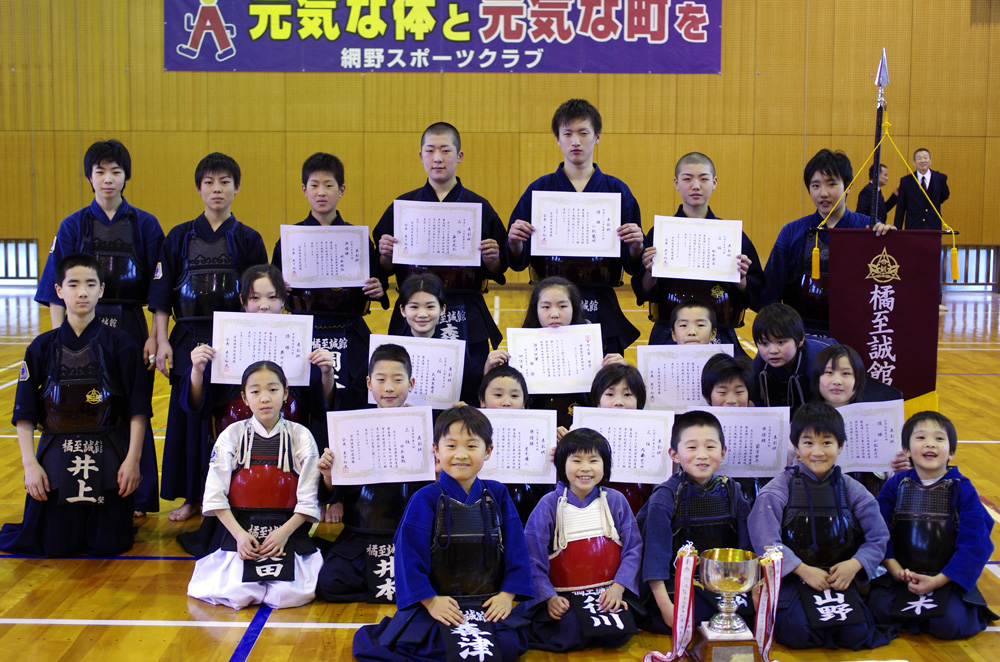 第7回京丹後市少年剣道大会・杉本杯
