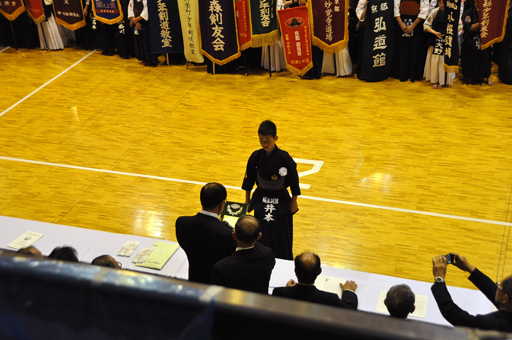 第43回京都府青少年剣道練成大会<br />第48回全日本少年剣道練成大会・京都府予選