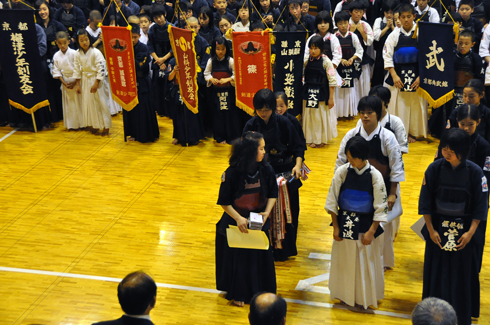 第43回京都府青少年剣道練成大会<br />第48回全日本少年剣道練成大会・京都府予選