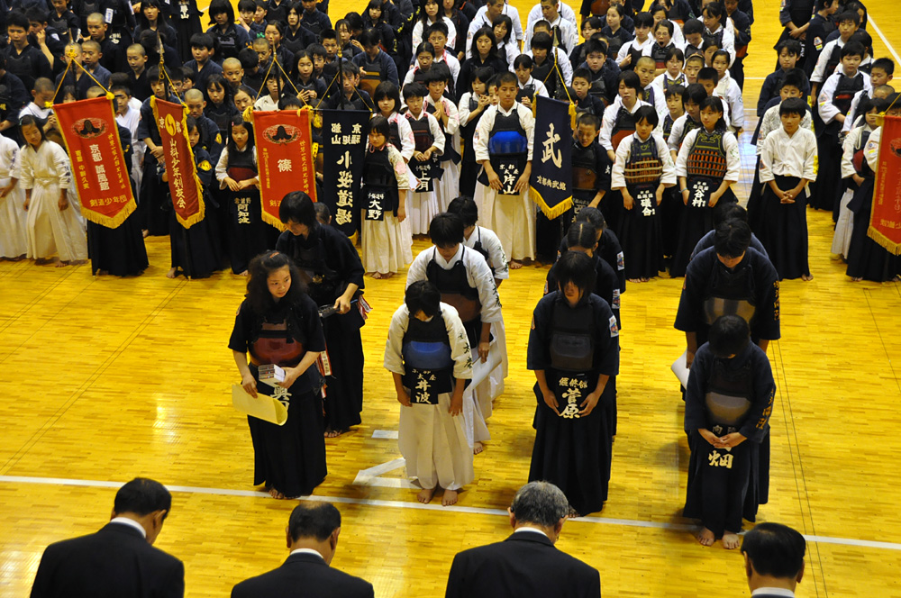 第43回京都府青少年剣道練成大会<br />第48回全日本少年剣道練成大会・京都府予選
