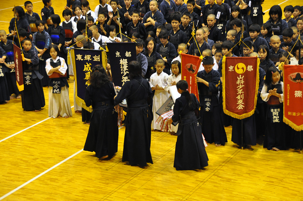 第43回京都府青少年剣道練成大会<br />第48回全日本少年剣道練成大会・京都府予選