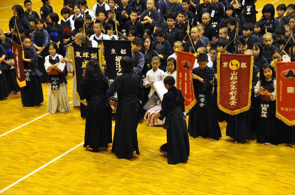 第43回京都府青少年剣道練成大会<br />第48回全日本少年剣道練成大会・京都府予選