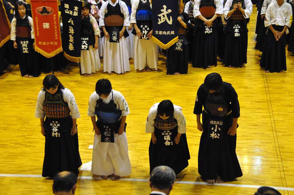 第43回京都府青少年剣道練成大会<br />第48回全日本少年剣道練成大会・京都府予選