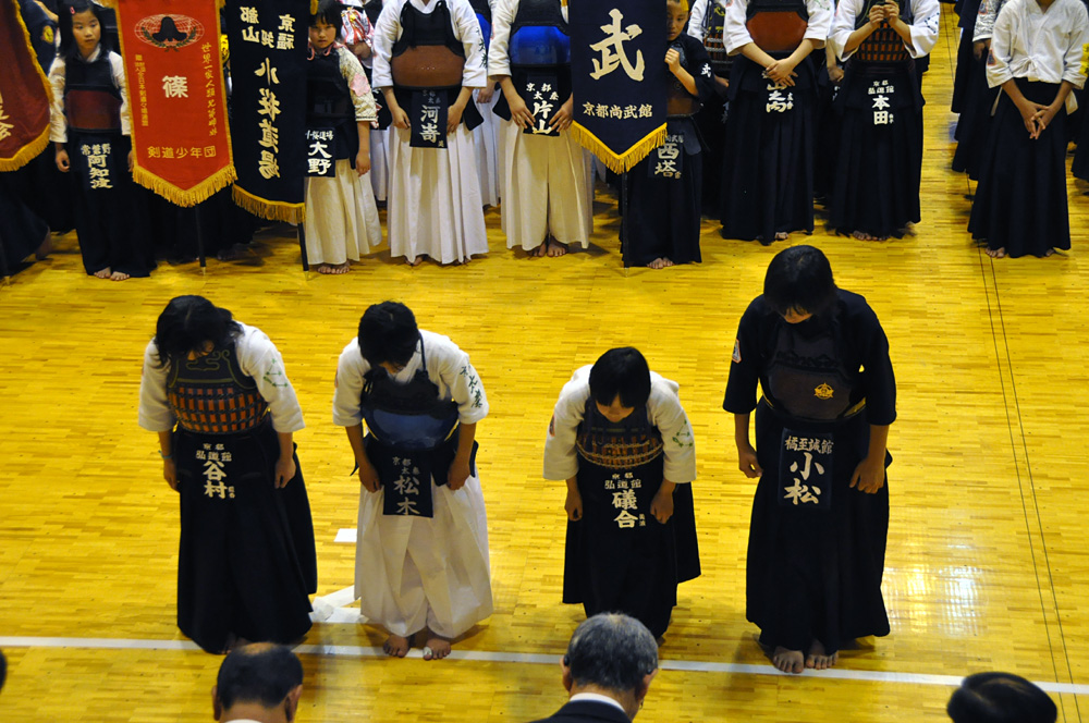 第43回京都府青少年剣道練成大会<br />第48回全日本少年剣道練成大会・京都府予選