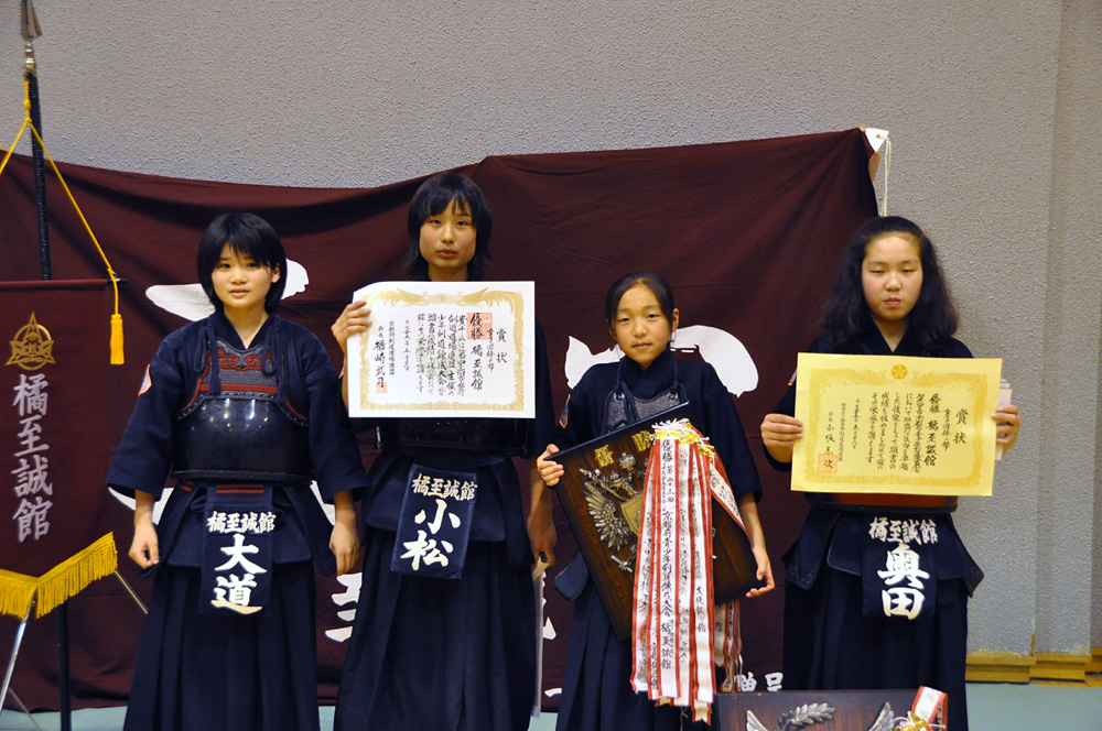 第43回京都府青少年剣道練成大会<br />第48回全日本少年剣道練成大会・京都府予選