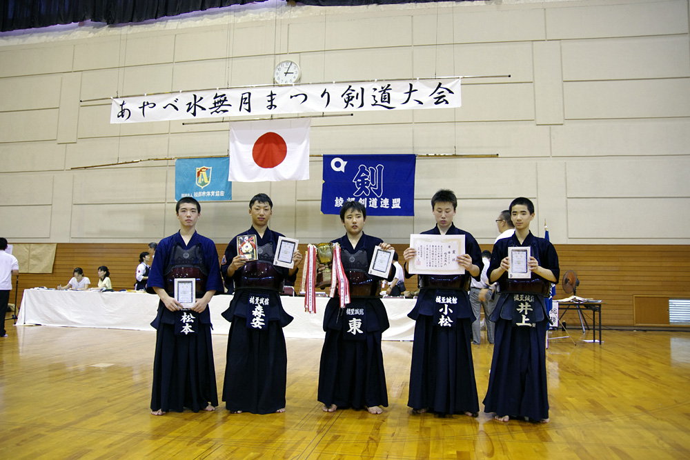 あやべ水無月まつり剣道大会