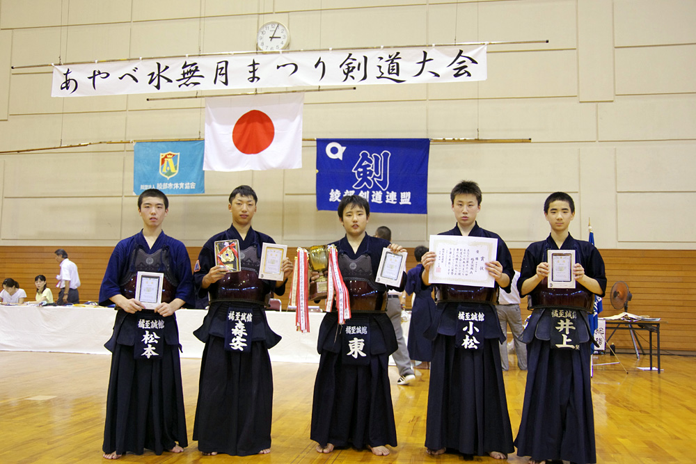 あやべ水無月まつり剣道大会