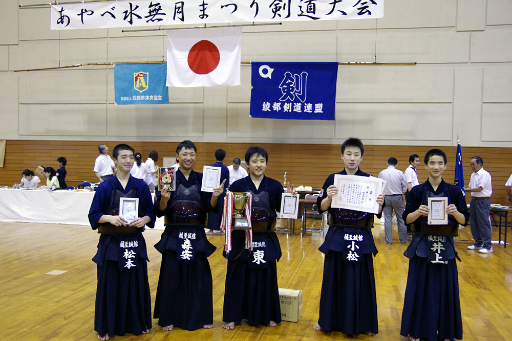あやべ水無月まつり剣道大会