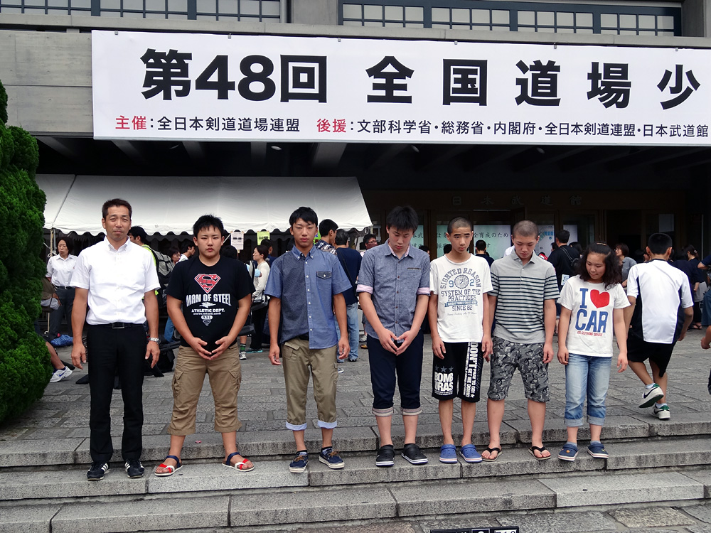 第48回 全国道場少年剣道大会