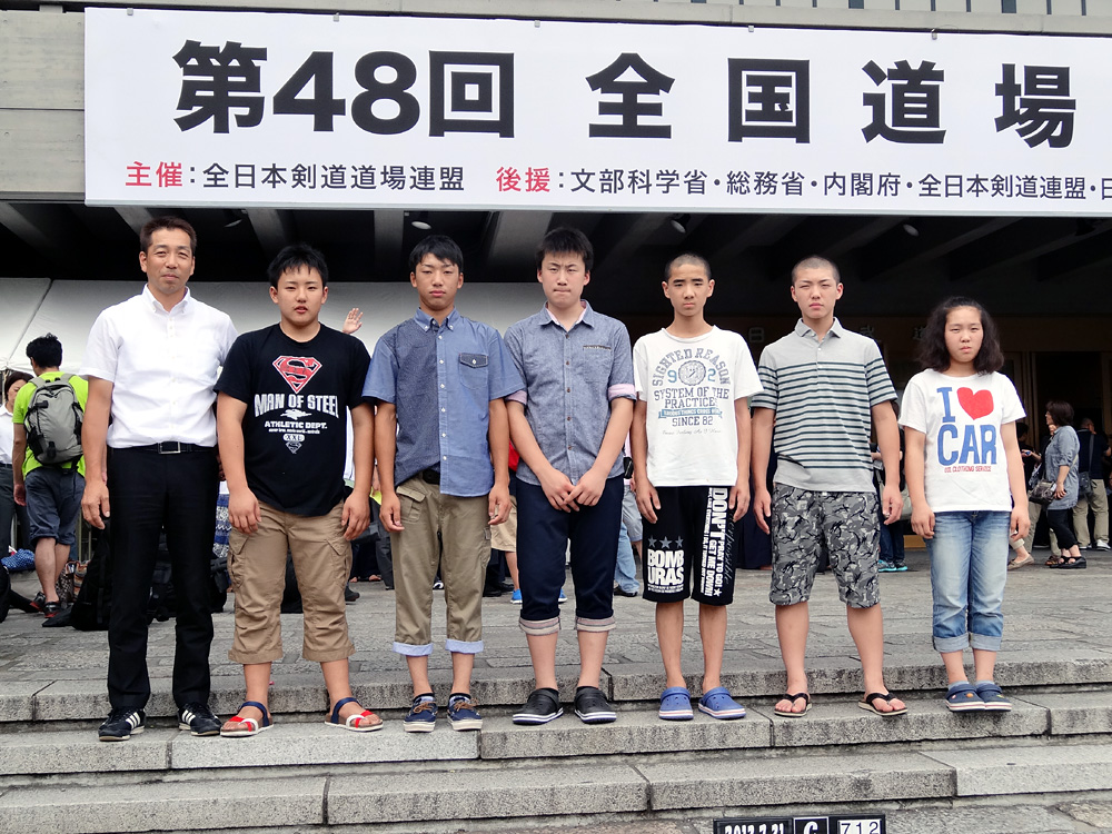 第48回 全国道場少年剣道大会