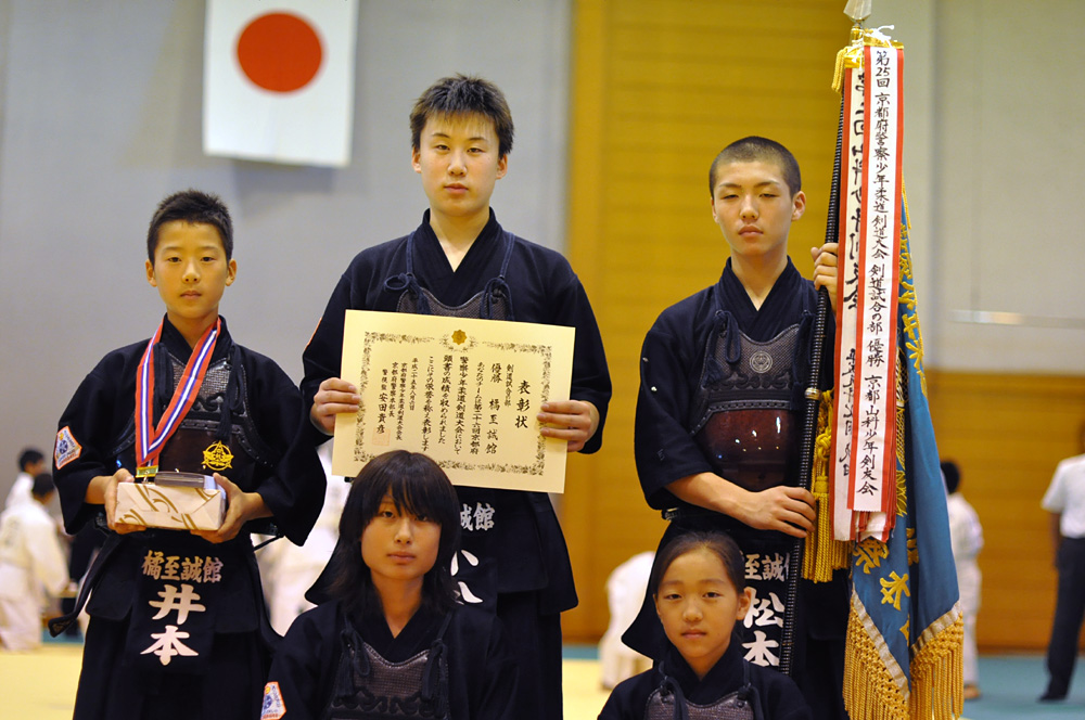 第26回京都府警察少年剣道大会